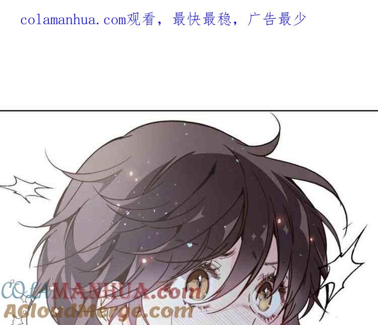 《被俘虏的王女》第39话 第1页