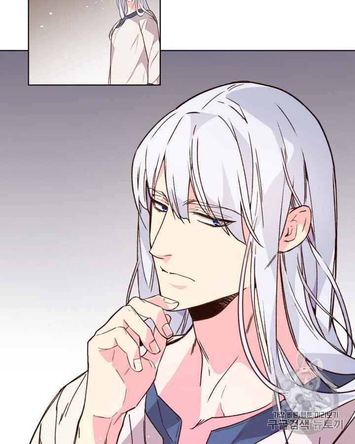 《被俘虏的王女》第40话 第33页
