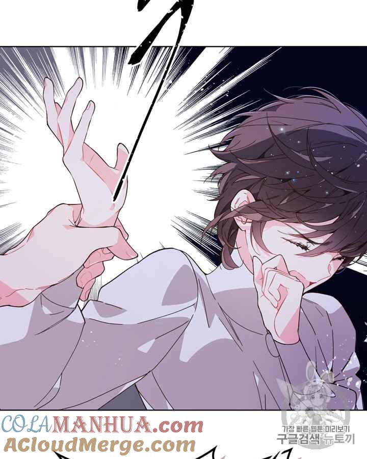 《被俘虏的王女》第41话 第88页