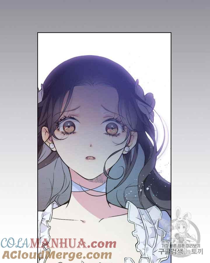 《被俘虏的王女》第41话 第61页