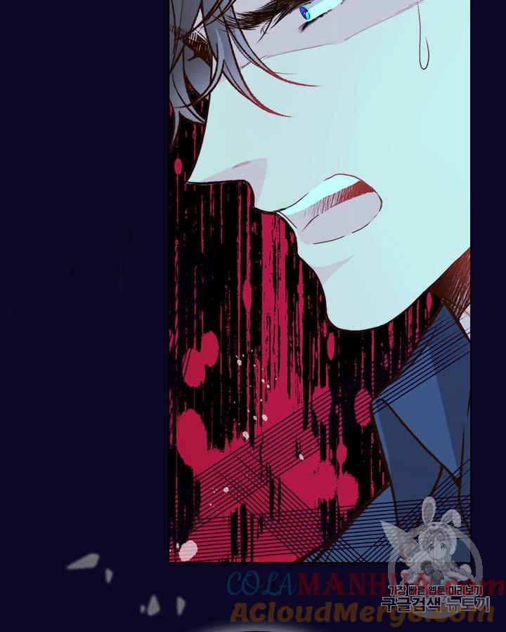《被俘虏的王女》第42话 第77页