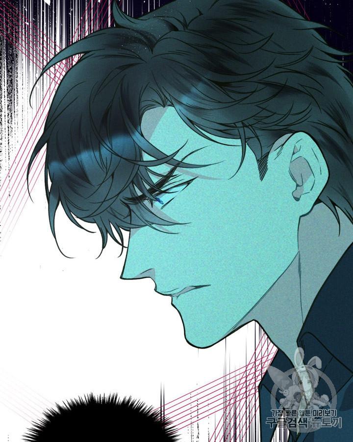 《被俘虏的王女》第43话 第66页