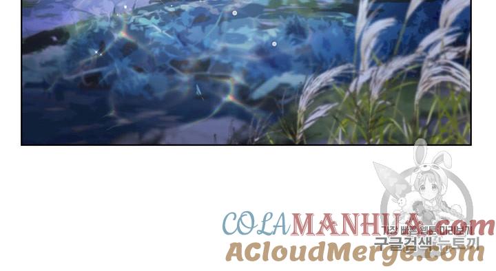 《被俘虏的王女》第43话 第7页