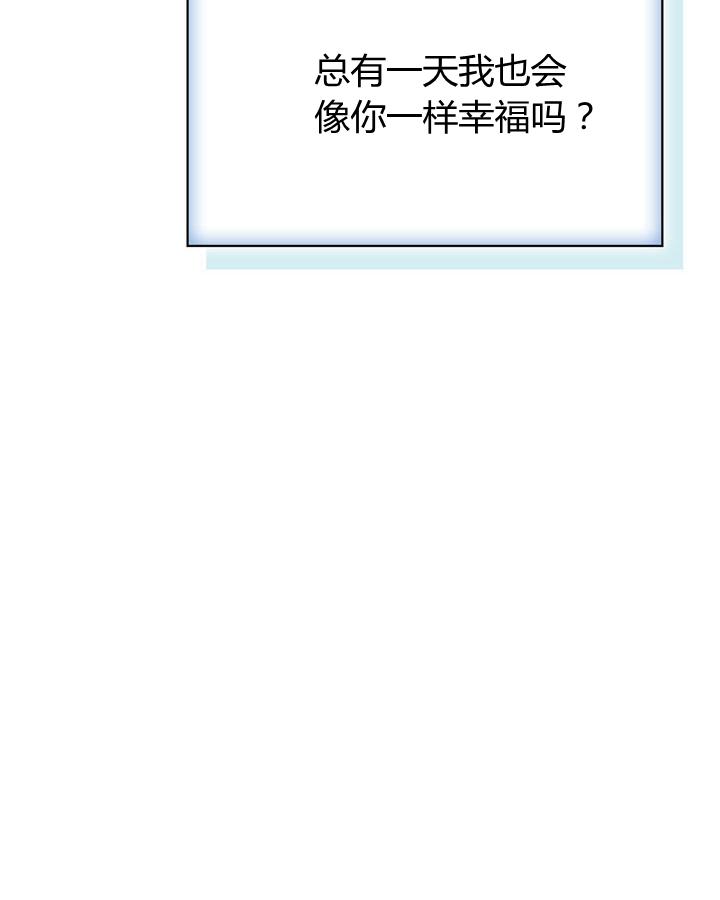 《被俘虏的王女》第43话 第96页