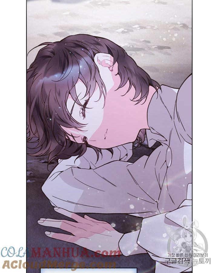 《被俘虏的王女》第43话 第88页