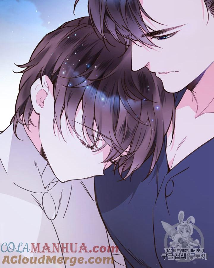 《被俘虏的王女》第43话 第94页