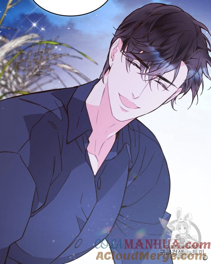 《被俘虏的王女》第43话 第52页