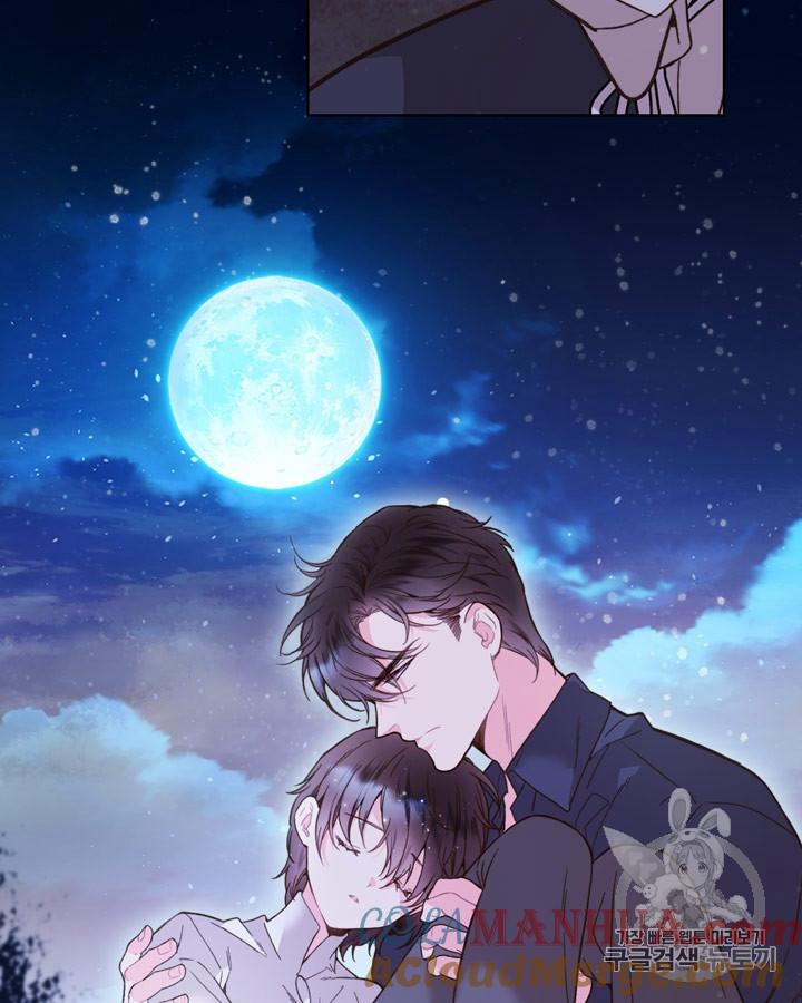 《被俘虏的王女》第43话 第91页