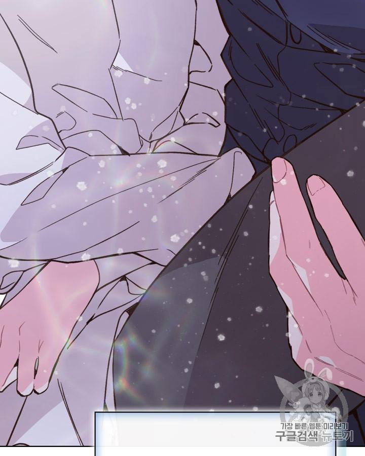 《被俘虏的王女》第43话 第95页