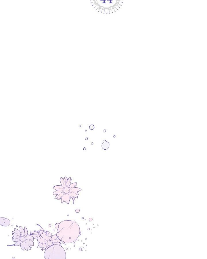 《被俘虏的王女》第44话 第2页