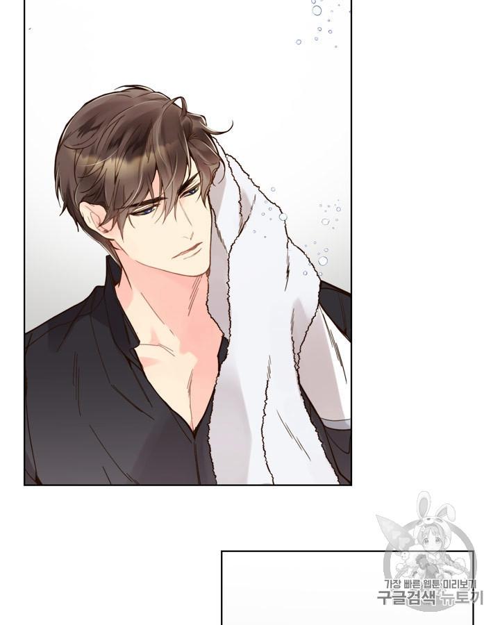 《被俘虏的王女》第44话 第79页
