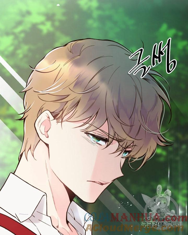 《被俘虏的王女》第44话 第65页