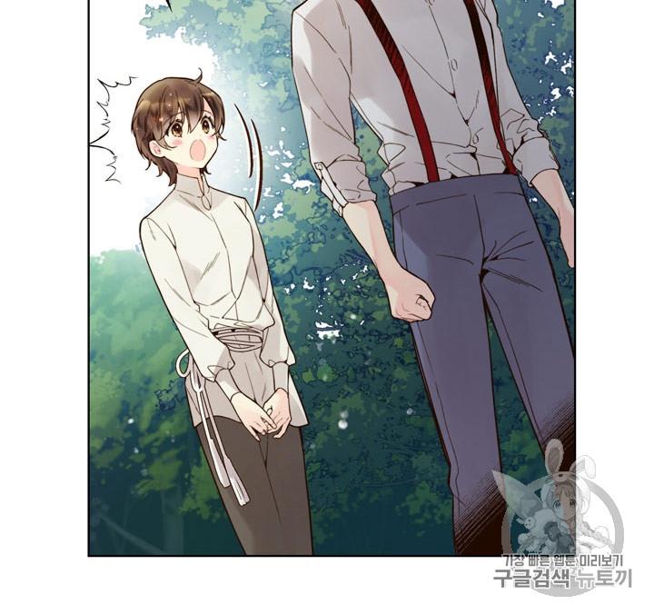 《被俘虏的王女》第44话 第55页