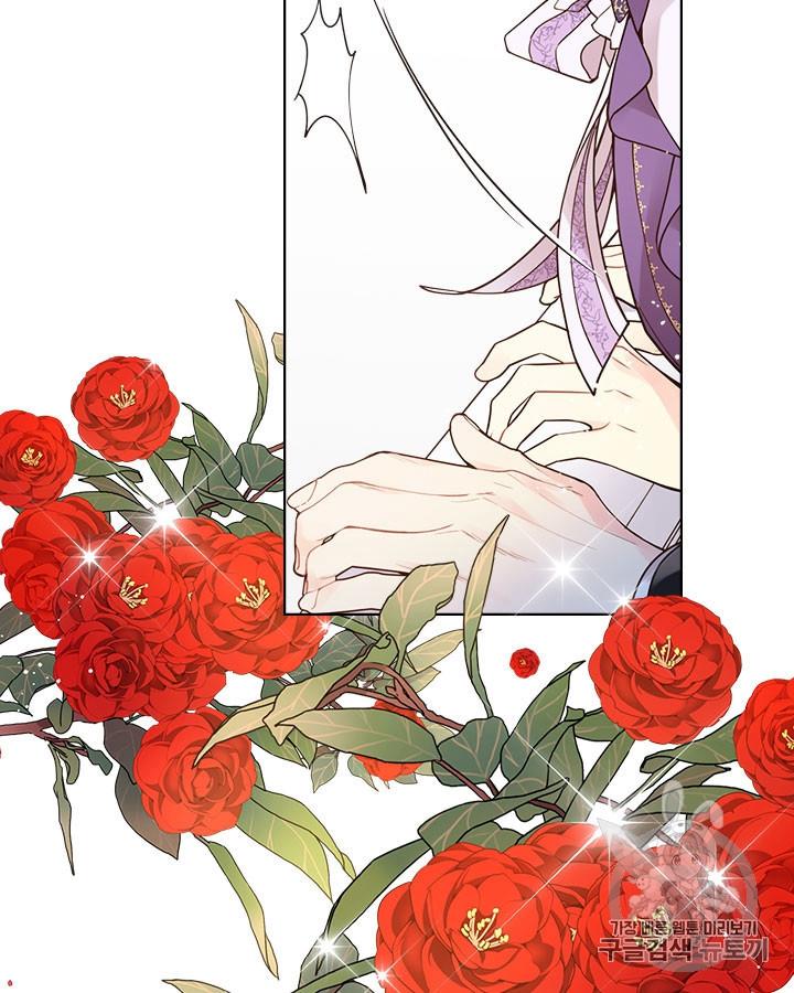 《被俘虏的王女》第45话 第102页