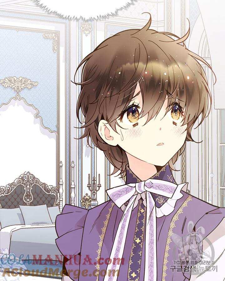 《被俘虏的王女》第45话 第93页