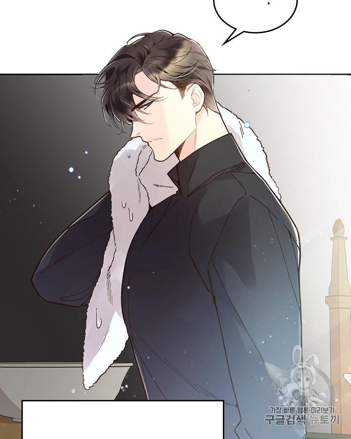 《被俘虏的王女》第45话 第34页