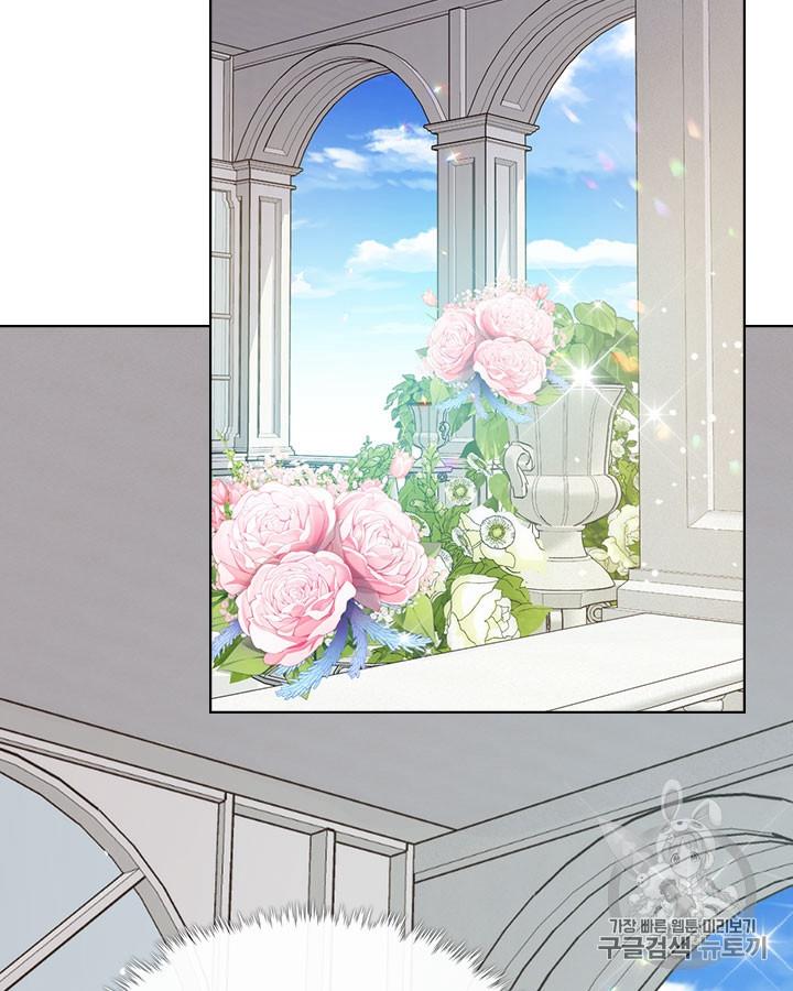 《被俘虏的王女》第45话 第66页