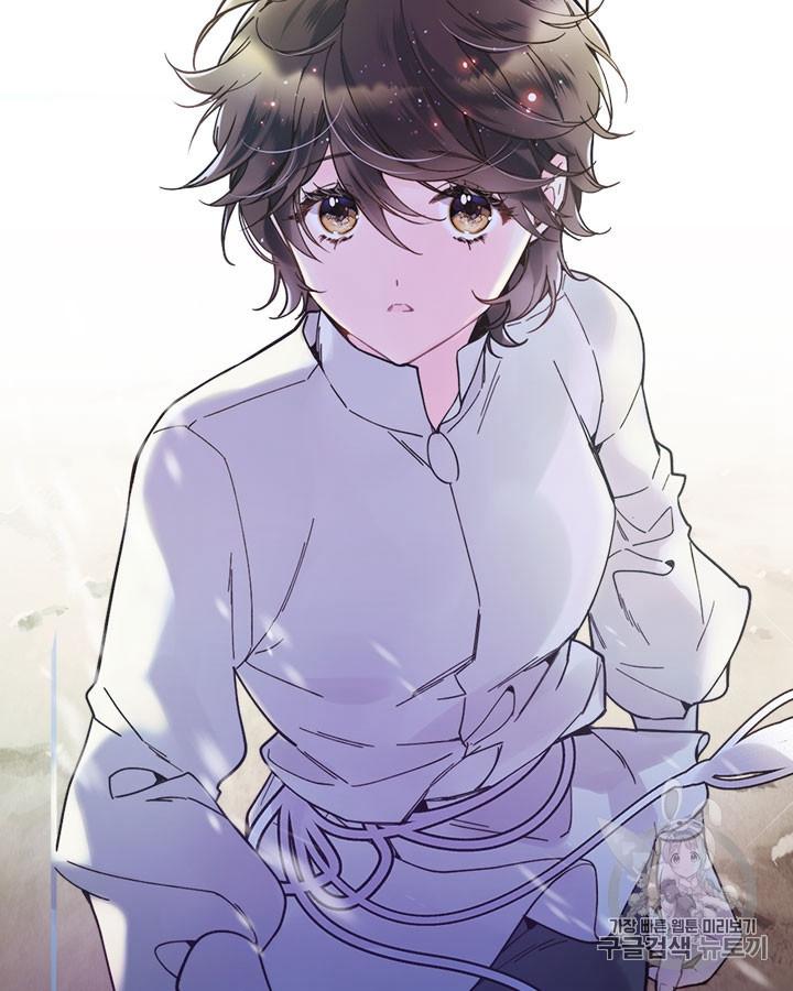 《被俘虏的王女》第45话 第51页