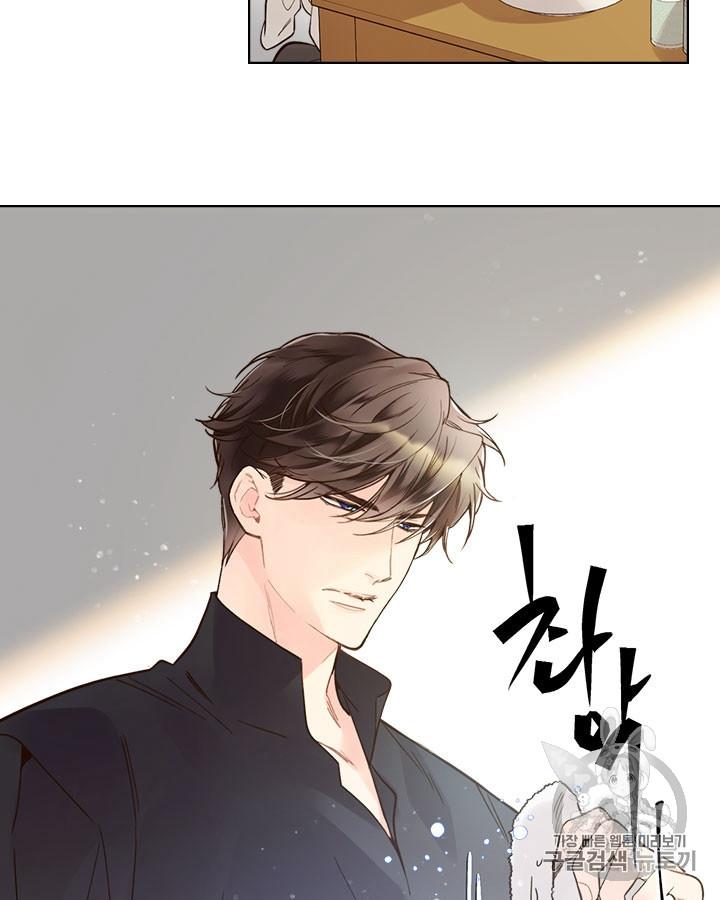 《被俘虏的王女》第45话 第31页