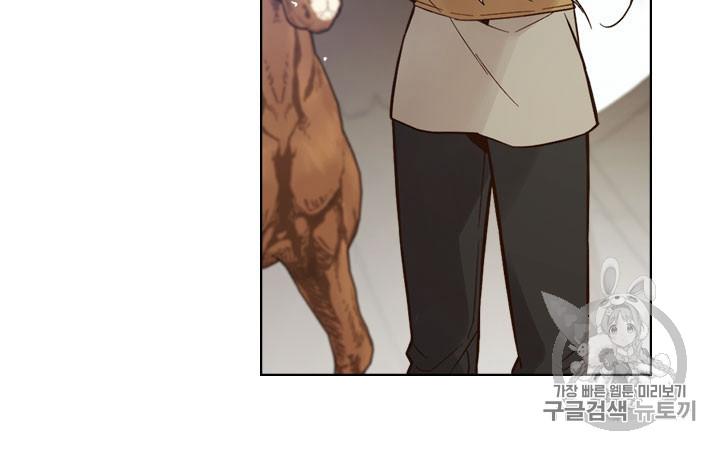 《被俘虏的王女》第45话 第42页