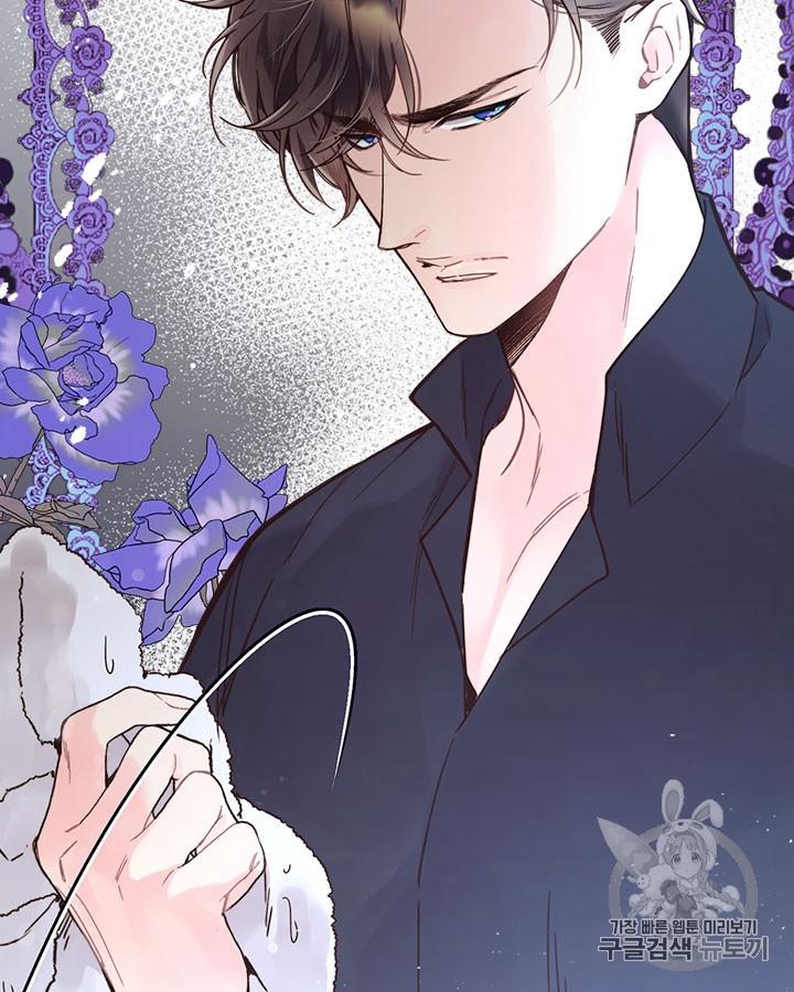 《被俘虏的王女》第45话 第36页