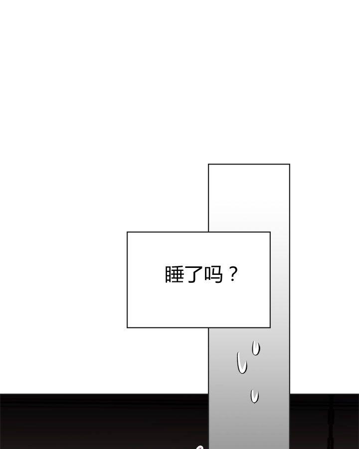 《被俘虏的王女》第47话 第35页