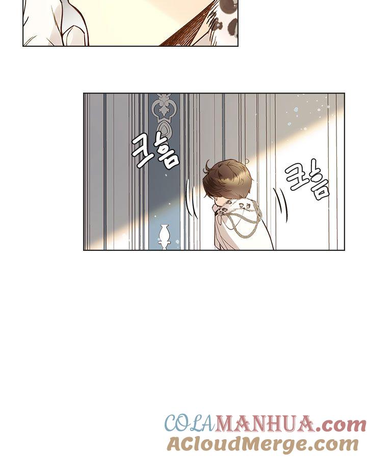 《被俘虏的王女》第47话 第33页