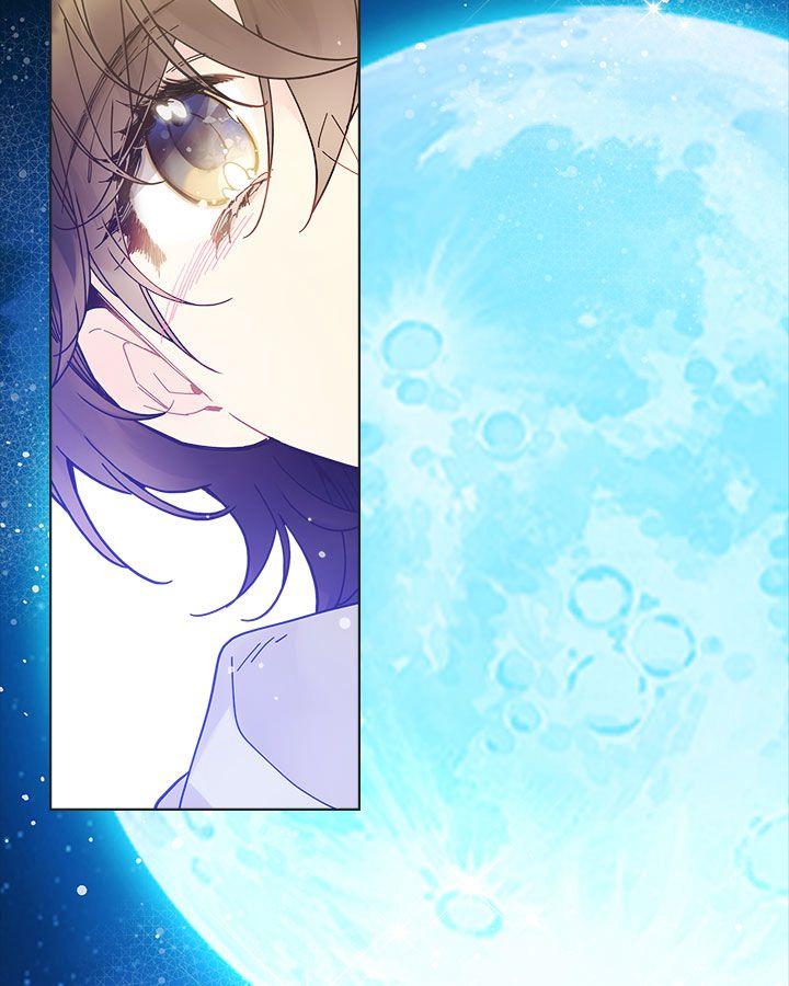 《被俘虏的王女》第47话 第98页