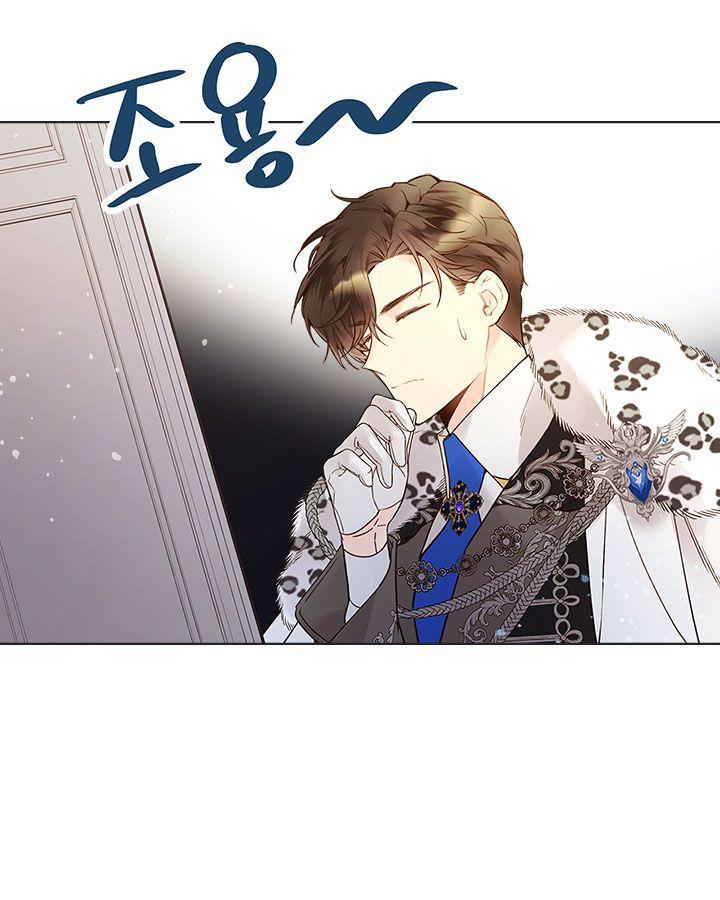 《被俘虏的王女》第47话 第34页
