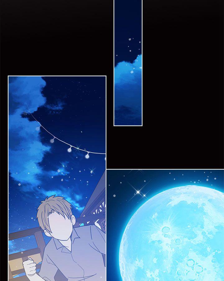 《被俘虏的王女》第47话 第62页
