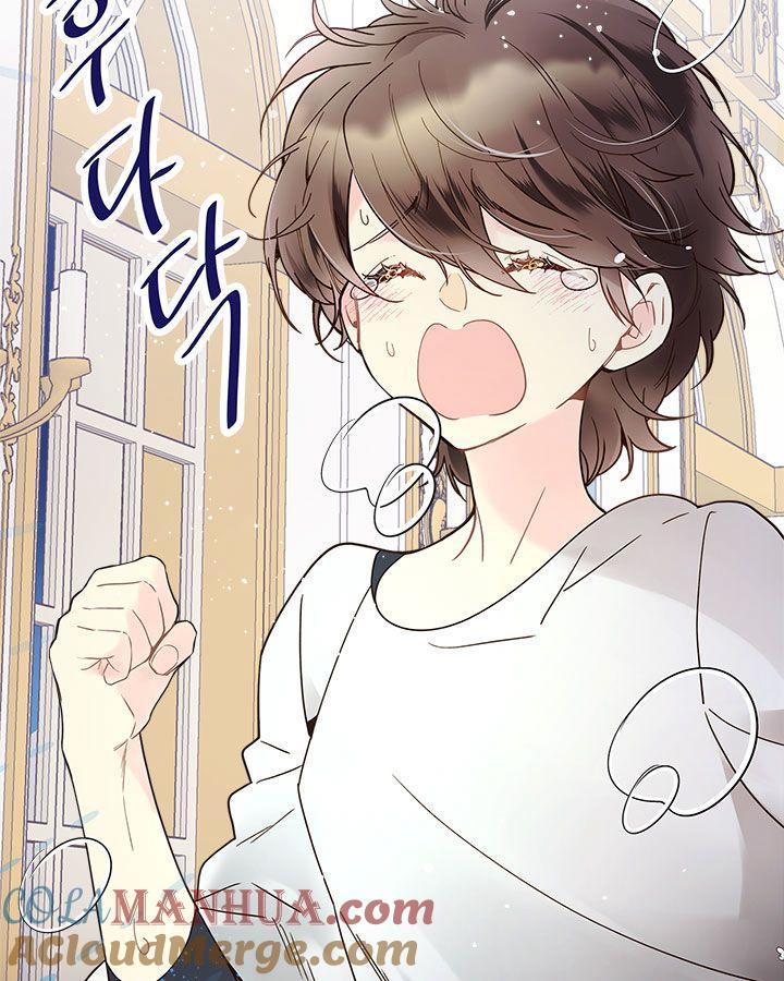 《被俘虏的王女》第47话 第45页