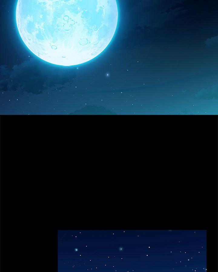 《被俘虏的王女》第48话 第3页