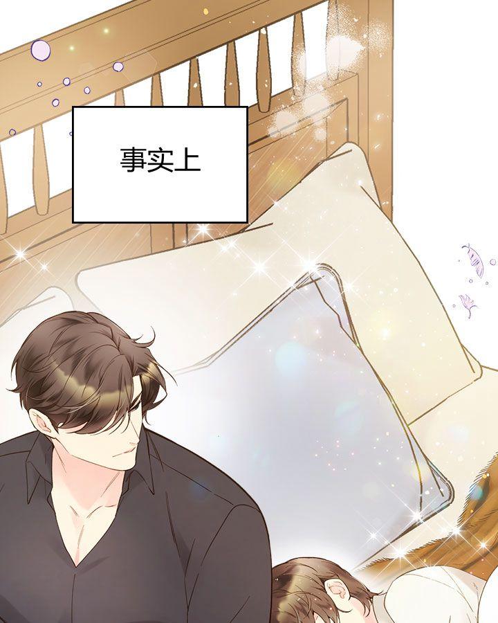 《被俘虏的王女》第48话 第94页