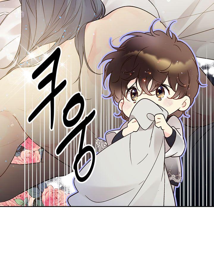 《被俘虏的王女》第48话 第82页