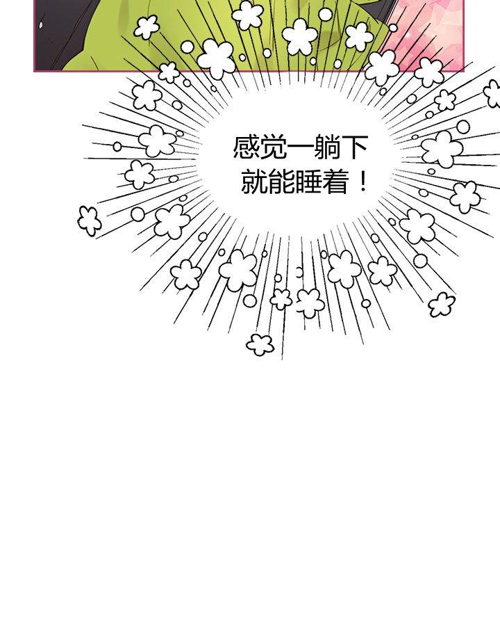 《被俘虏的王女》第48话 第102页