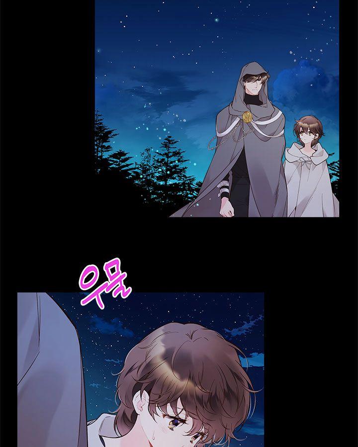 《被俘虏的王女》第48话 第4页