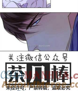 《被俘虏的王女》第4话 第27页
