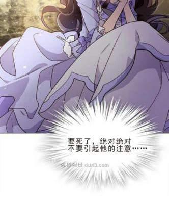 《被俘虏的王女》第4话 第30页