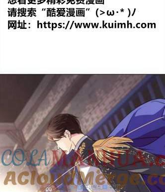 《被俘虏的王女》第4话 第25页