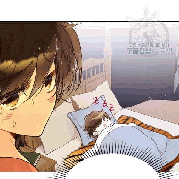 《被俘虏的王女》第49话 第111页