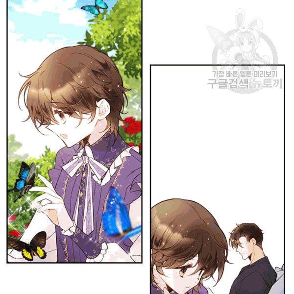 《被俘虏的王女》第49话 第76页