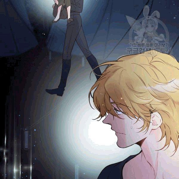 《被俘虏的王女》第49话 第71页