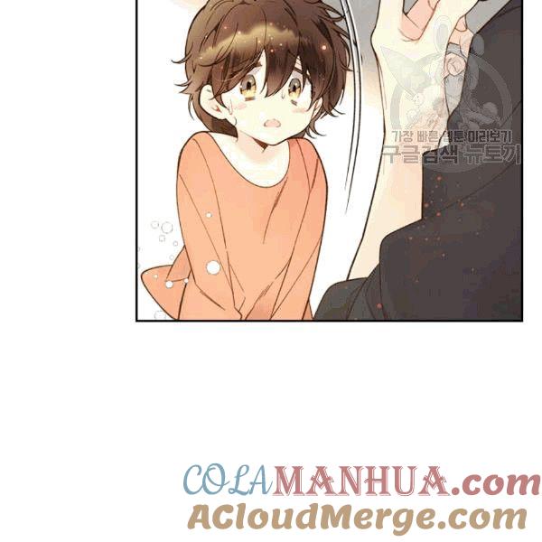 《被俘虏的王女》第49话 第105页