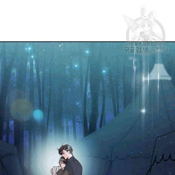 《被俘虏的王女》第49话 第70页