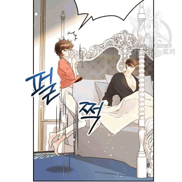 《被俘虏的王女》第49话 第91页