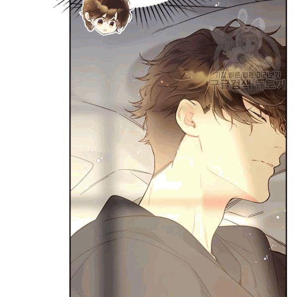 《被俘虏的王女》第49话 第44页