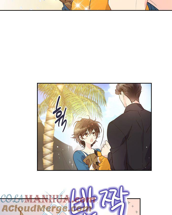 《被俘虏的王女》第50话 第25页