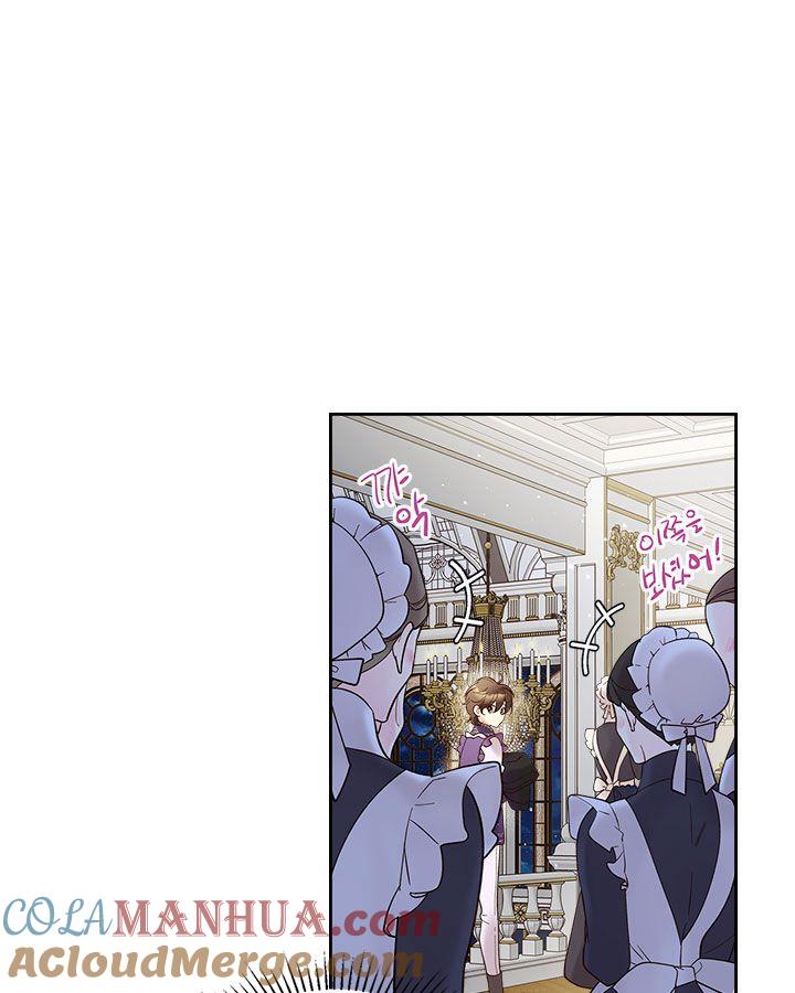 《被俘虏的王女》第50话 第70页