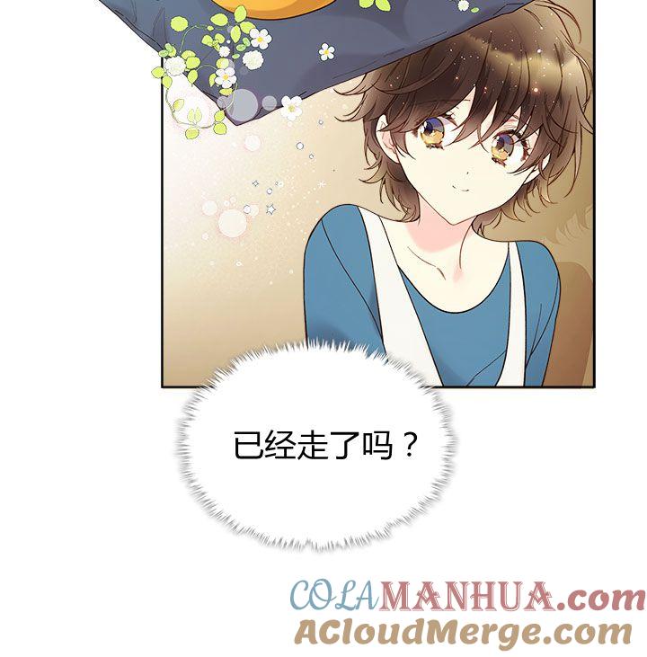 《被俘虏的王女》第50话 第43页