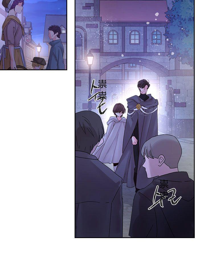 《被俘虏的王女》第51话 第78页